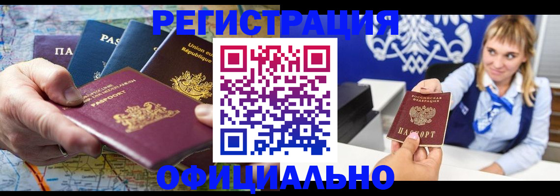 прописка в квартире в Великом Устюге