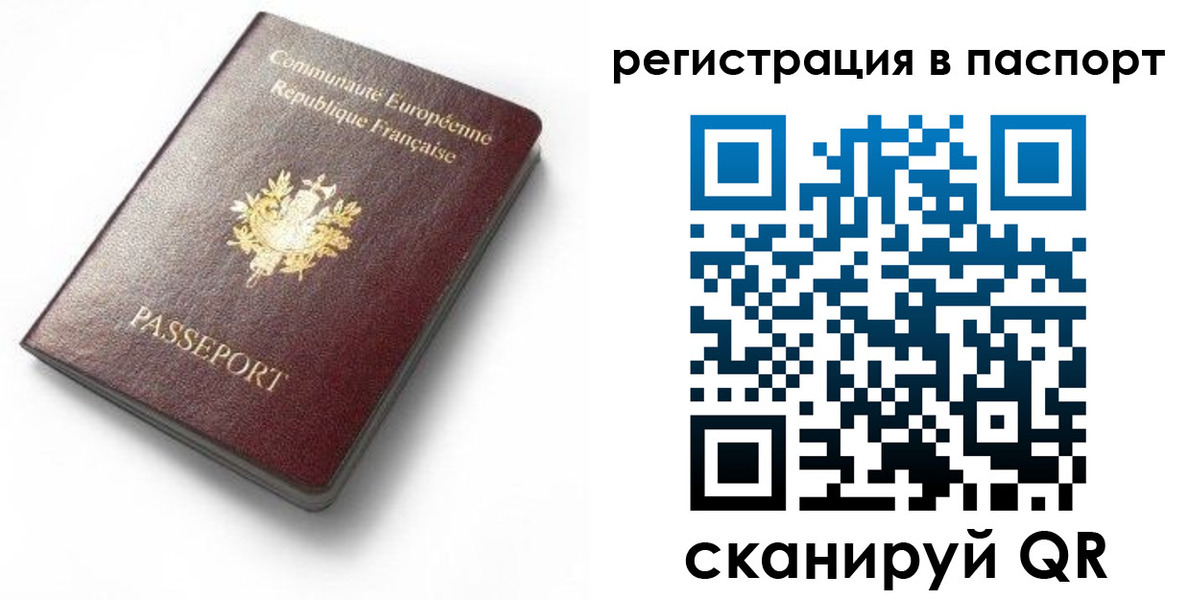 миграционный учет в Великом Устюге