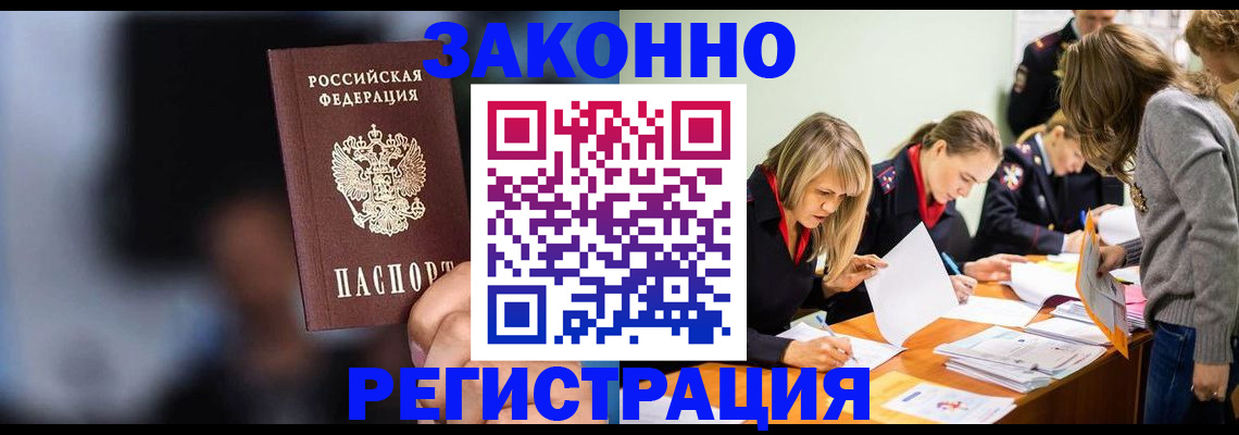 регистрация для школы в Великом Устюге