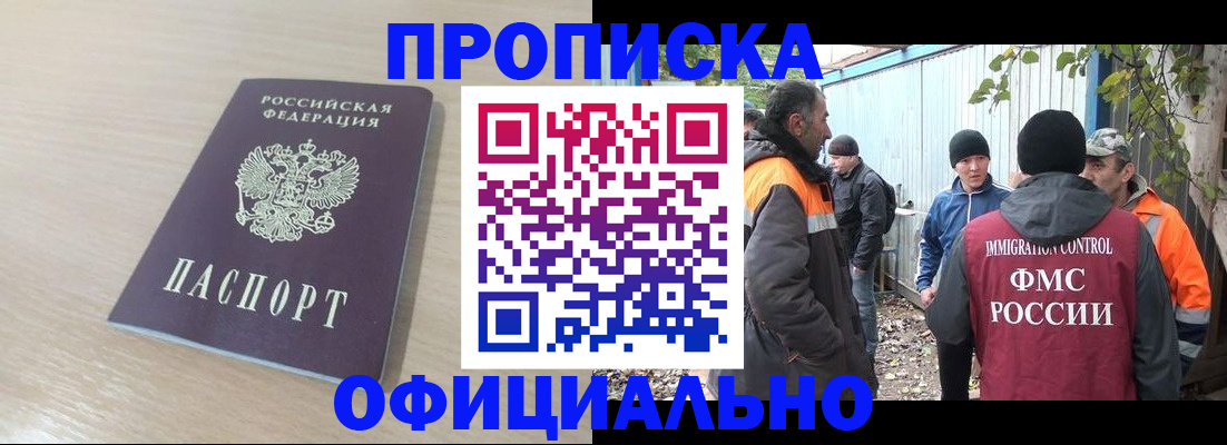 пропишу в квартире в Великом Устюге