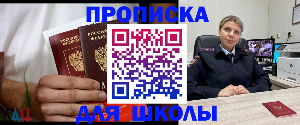 временная регистрация гарантия в Великом Устюге